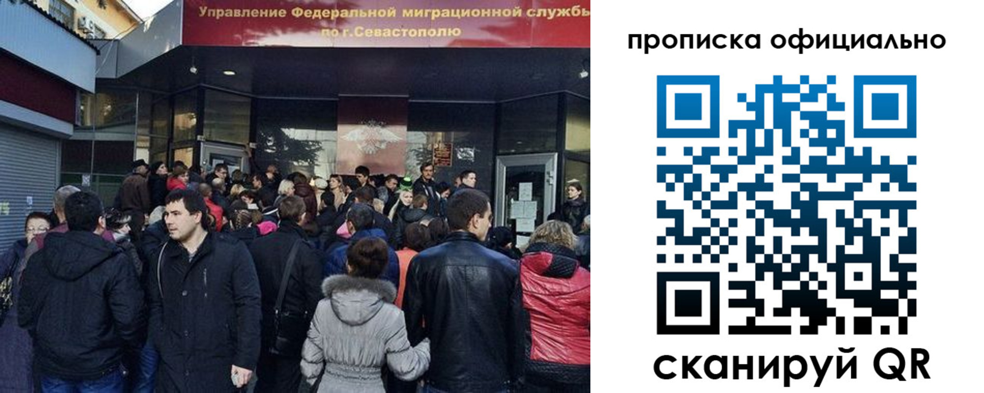 прописка в квартире в Свердловской области