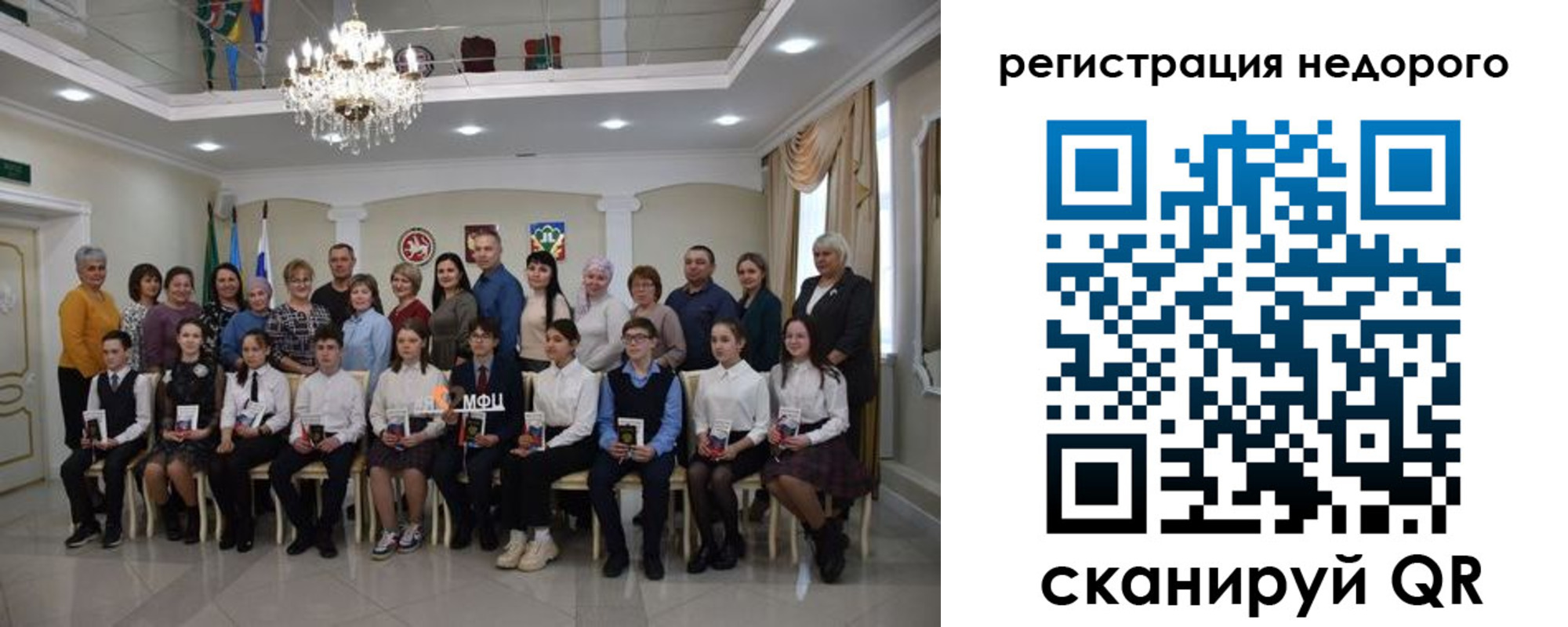 временная регистрация 2025 в Свердловской области