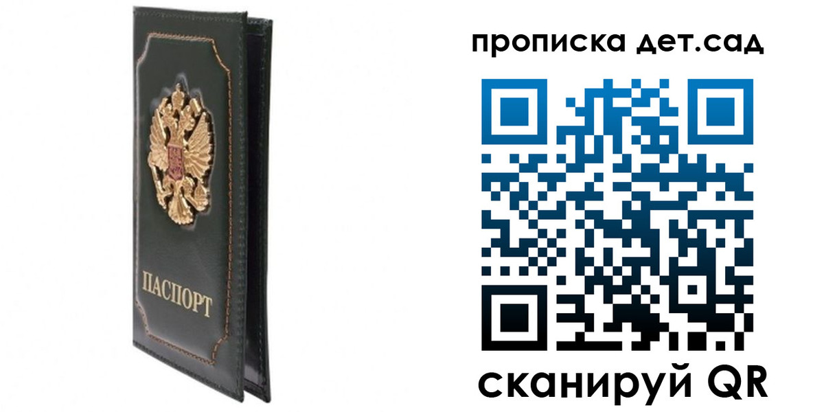 временная регистрация адрес в Свердловской области