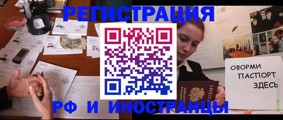 регистрация для школы в Свердловской области