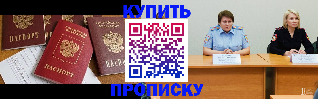 временная регистрация поиск в Свердловской области