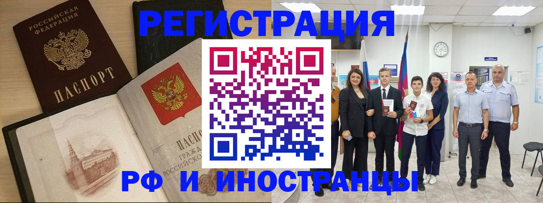 прописка поиск в Свердловской области