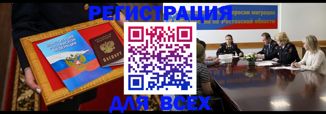 регистрация для дет. сада в Свердловской области