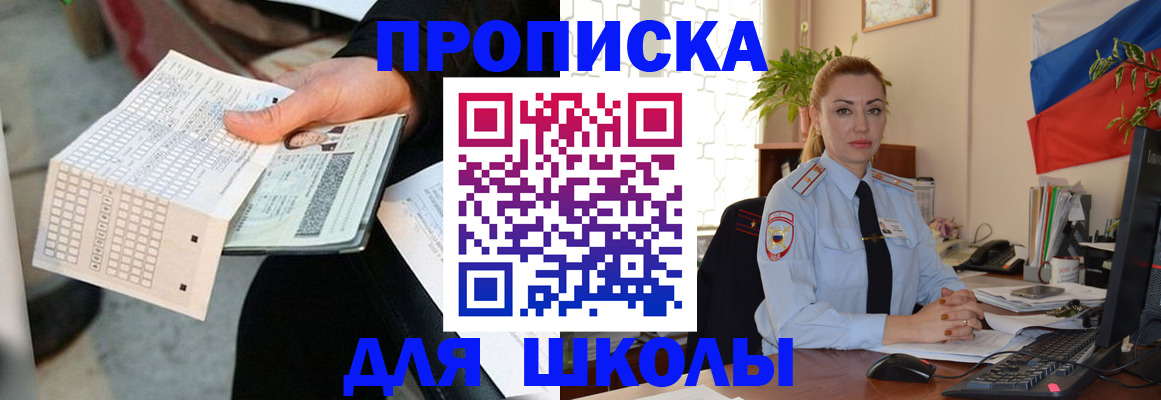 регистрация для дет. сада в Свердловской области